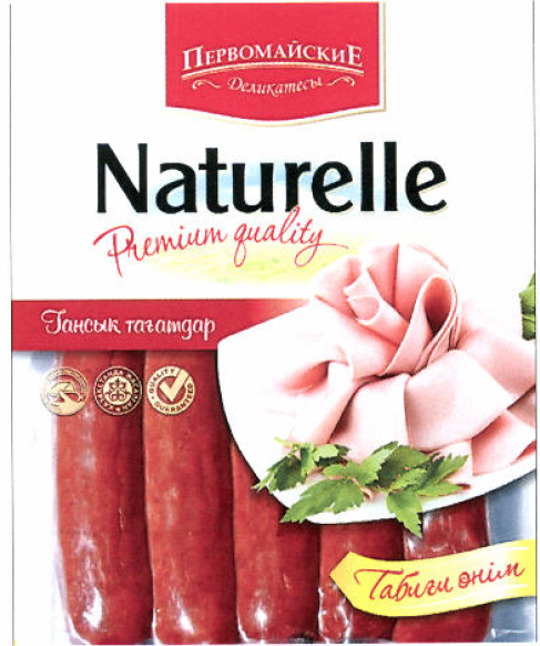 Товарный знак № 53735 «ПЕРВОМАЙСКИЕ Деликатесы Naturelle Premi…»