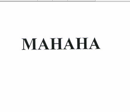 Товарный знак № 52141 «МАНАНА»