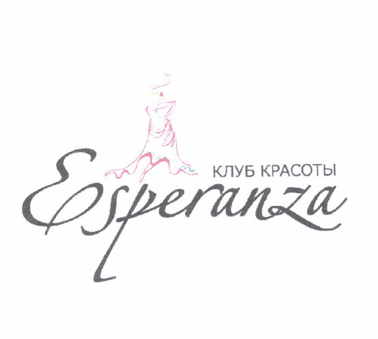 Товарный знак № 52249 «Esperanza КЛУБ КРАСОТЫ»