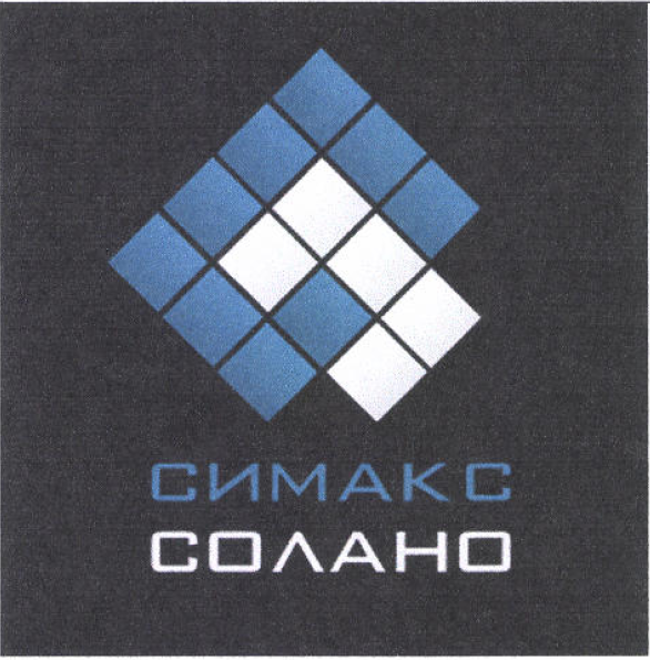 Изображение: Товарный знак № 51988