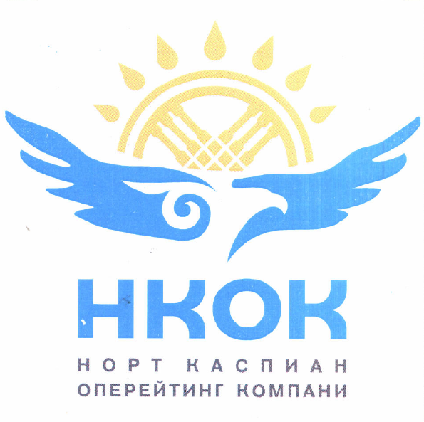 Товарный знак № 51027 «НКОК НОРТ КАСПИАН ОПЕРЕЙТИНГ КОМПАНИ»