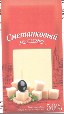 Изображение: Товарный знак № 52256