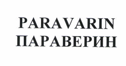 Изображение: Товарный знак № 51994