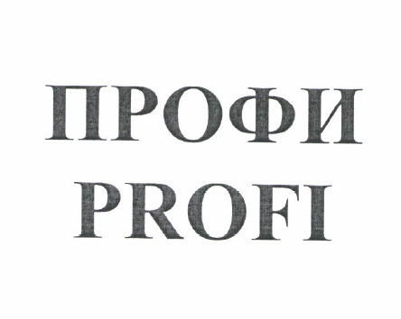 Изображение: Товарный знак № 52280