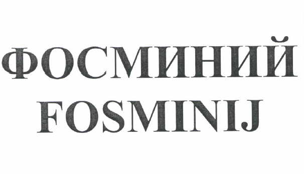 Изображение: Товарный знак № 52282