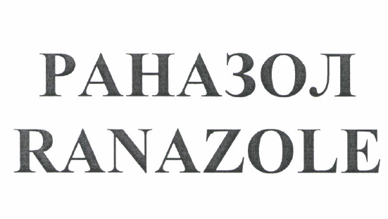 Изображение: Товарный знак № 52283