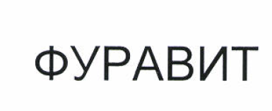 Изображение: Товарный знак № 52785