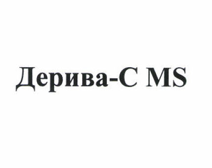 Изображение: Товарный знак № 52189