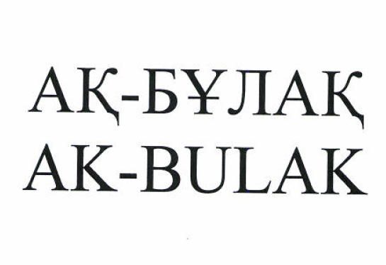 Изображение: Товарный знак № 52016