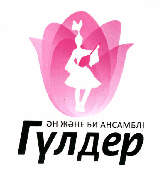 Товарный знак № 52196