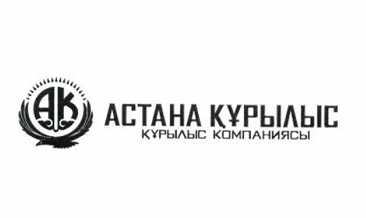 Товарный знак № 52792 «АК АСТАНА ҚҰРЫЛС ҚҰРЫЛЫС КОМПАНИЯСЫ»
