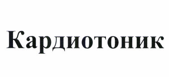 Изображение: Товарный знак № 52340