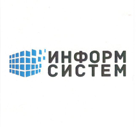 Товарный знак № 52345 «ИНФОРМ СИСТЕМ»