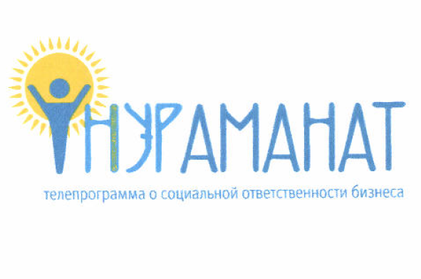 Изображение: Товарный знак № 52346