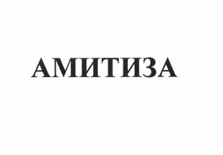 Изображение: Товарный знак № 52355