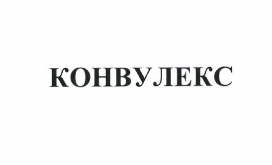 Изображение: Товарный знак № 53100
