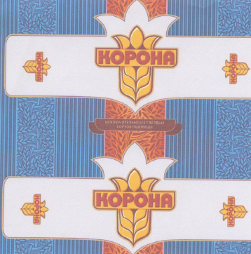 Товарный знак № 52481 «КОРОНА ИСКЛЮЧИТЕЛЬНО ИЗ ТВЕРДЫХ СОРТОВ …»