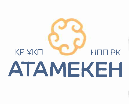 Товарный знак № 52371 «АТАМЕКЕН НПП РК»