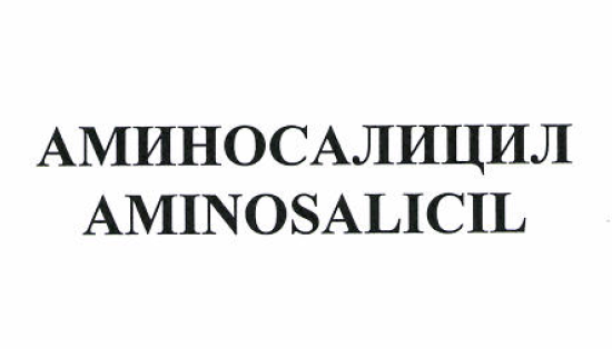 Изображение: Товарный знак № 52373