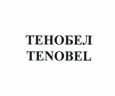 Изображение: Товарный знак № 52492