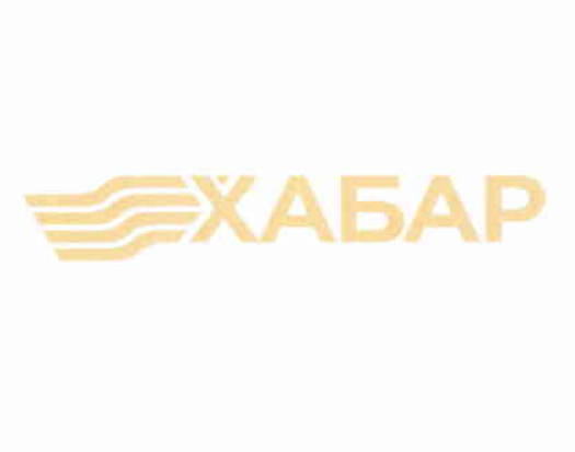 Товарный знак № 52808 «ХАБАР»