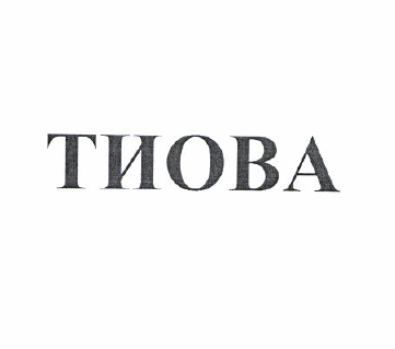 Изображение: Товарный знак № 53266