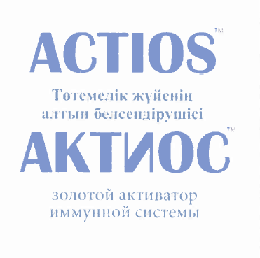Товарный знак № 52521 «ACTIOS TM Төтемелік жүйенің алтын белсе…»