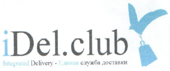 Изображение: Товарный знак № 53364