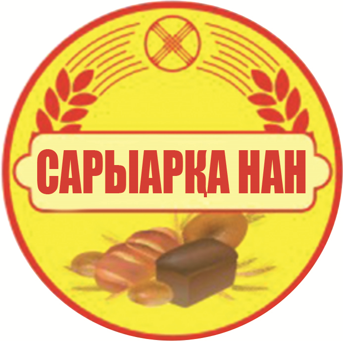 Товарный знак № 49805 «САРЫАРҚА НАН»