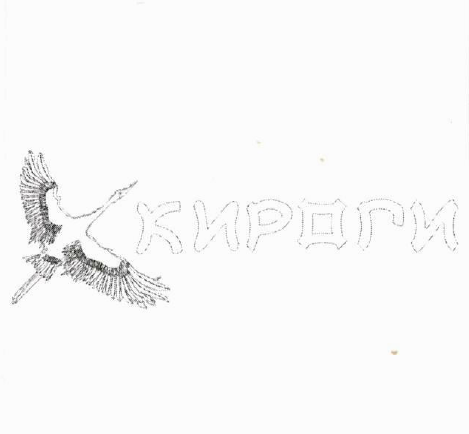 Изображение: Товарный знак № 52720