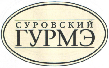 Изображение: Товарный знак № 52729
