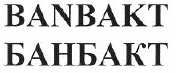 Изображение: Товарный знак № 52976