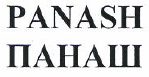 Изображение: Товарный знак № 52541