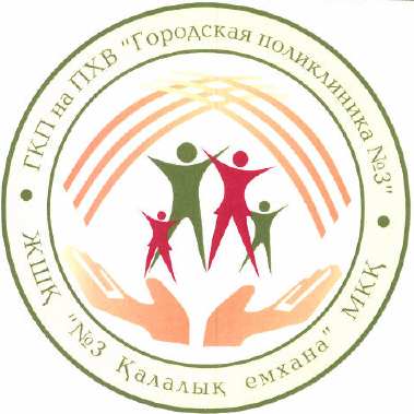 Изображение: Товарный знак № 52982