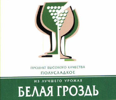 Изображение: Товарный знак № 52990