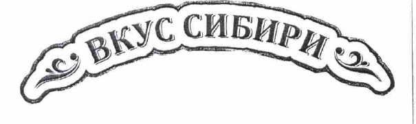 Изображение: Товарный знак № 52994