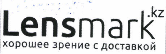 Изображение: Товарный знак № 53297