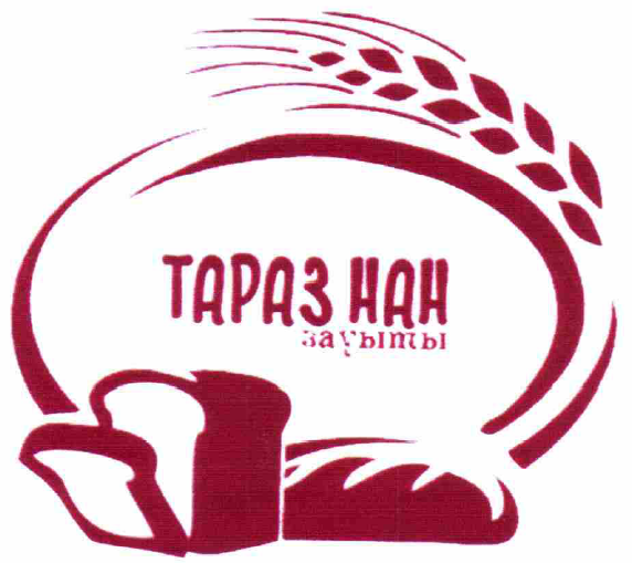 Изображение: Товарный знак № 53552