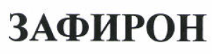 Изображение: Товарный знак № 53009