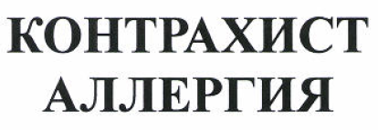 Изображение: Товарный знак № 53010