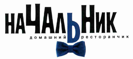 Изображение: Товарный знак № 54237