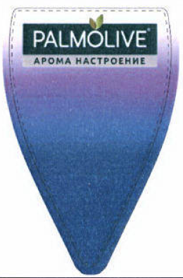 Изображение: Товарный знак № 53567