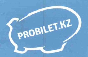 Товарный знак № 53391 «PROBILET.KZ»