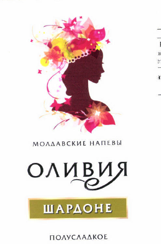Изображение: Товарный знак № 53153