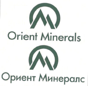 Товарный знак № 53461 «Ориент Минералс»