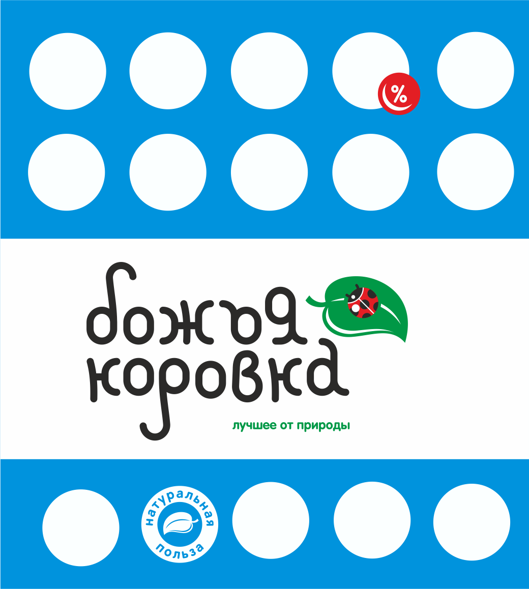 Товарный знак № 53878 «Божья коровка лучшее от природы натурал…»