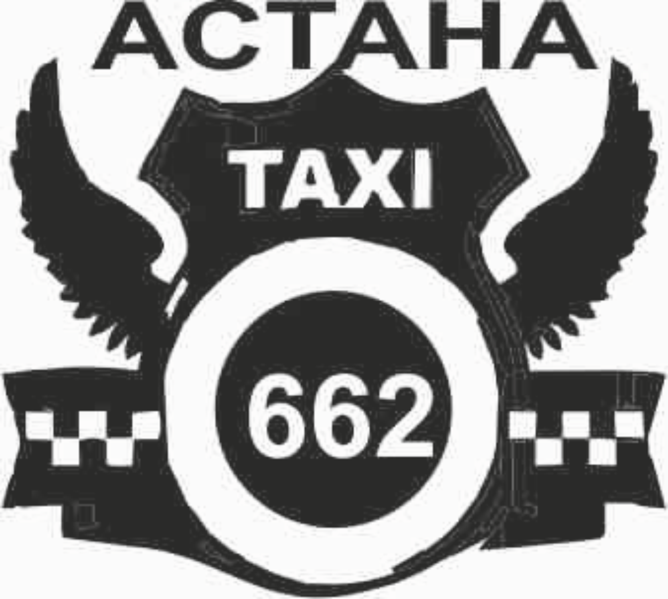 Товарный знак № 53462 «АСТАНА TAXI 662»