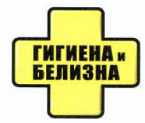 Изображение: Товарный знак № 55568