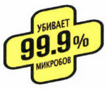 Изображение: Товарный знак № 55569