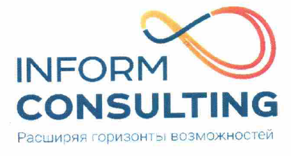 Товарный знак № 54047 «INFORM CONSULTING Расширяя горизонты во…»